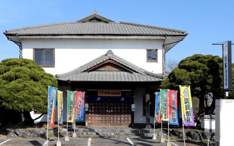 博多相撲部屋を体験しよう